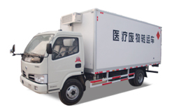 廢物醫(yī)療轉(zhuǎn)運(yùn)車